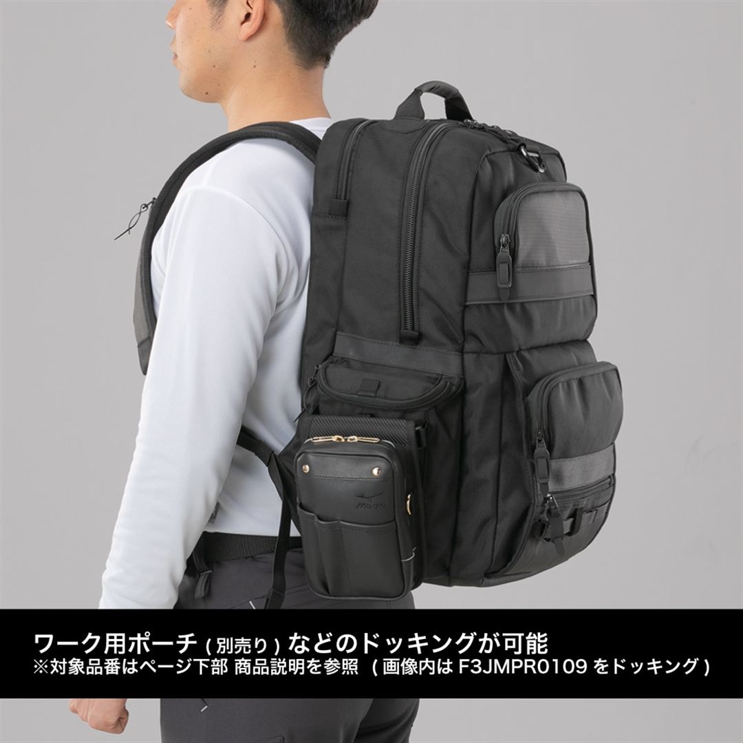 【ミズノ公式オンライン限定】ワーキングバックパック(35L) ブラック