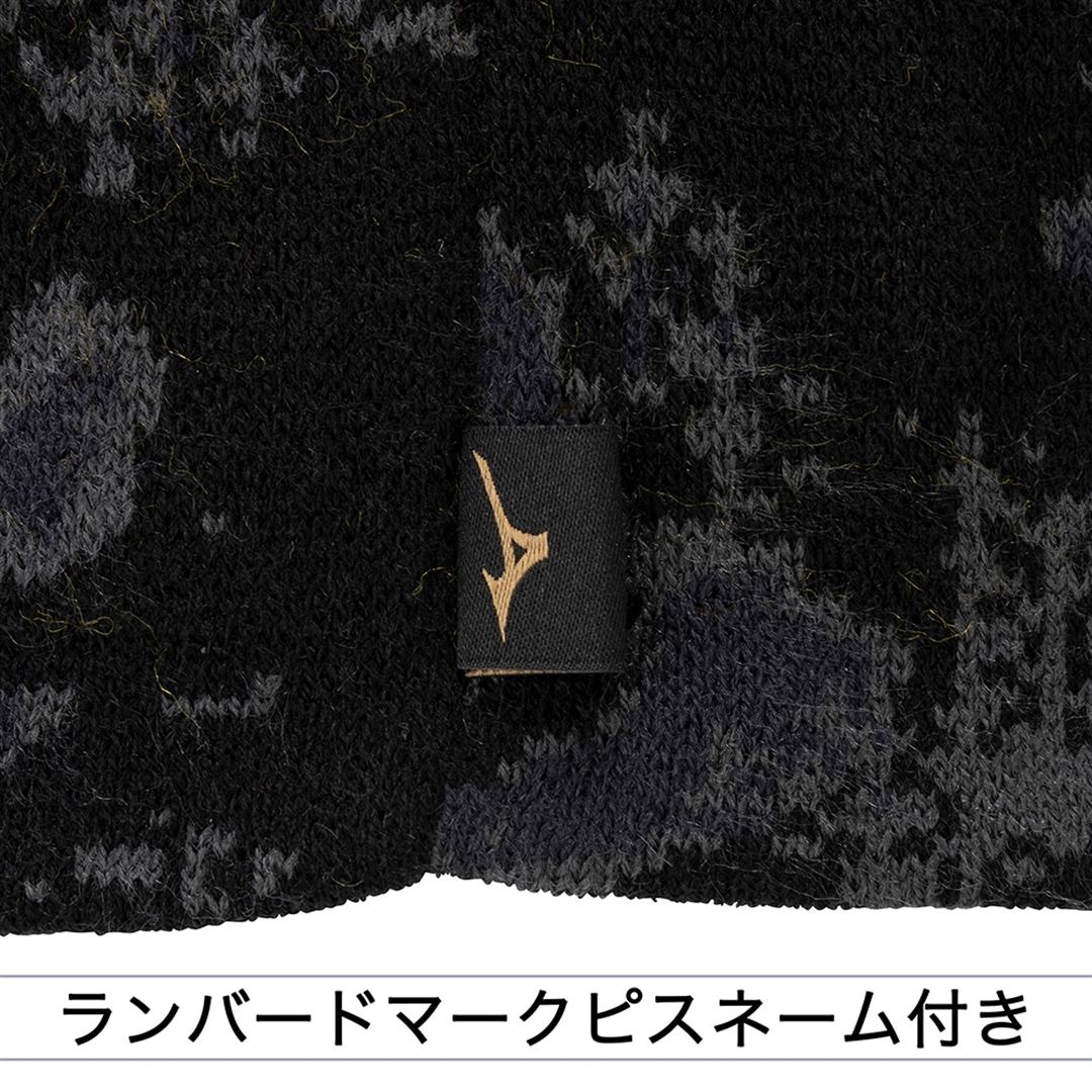【ミズノプロ／吸湿発熱】ブレスサーモニットキャップ ブラック