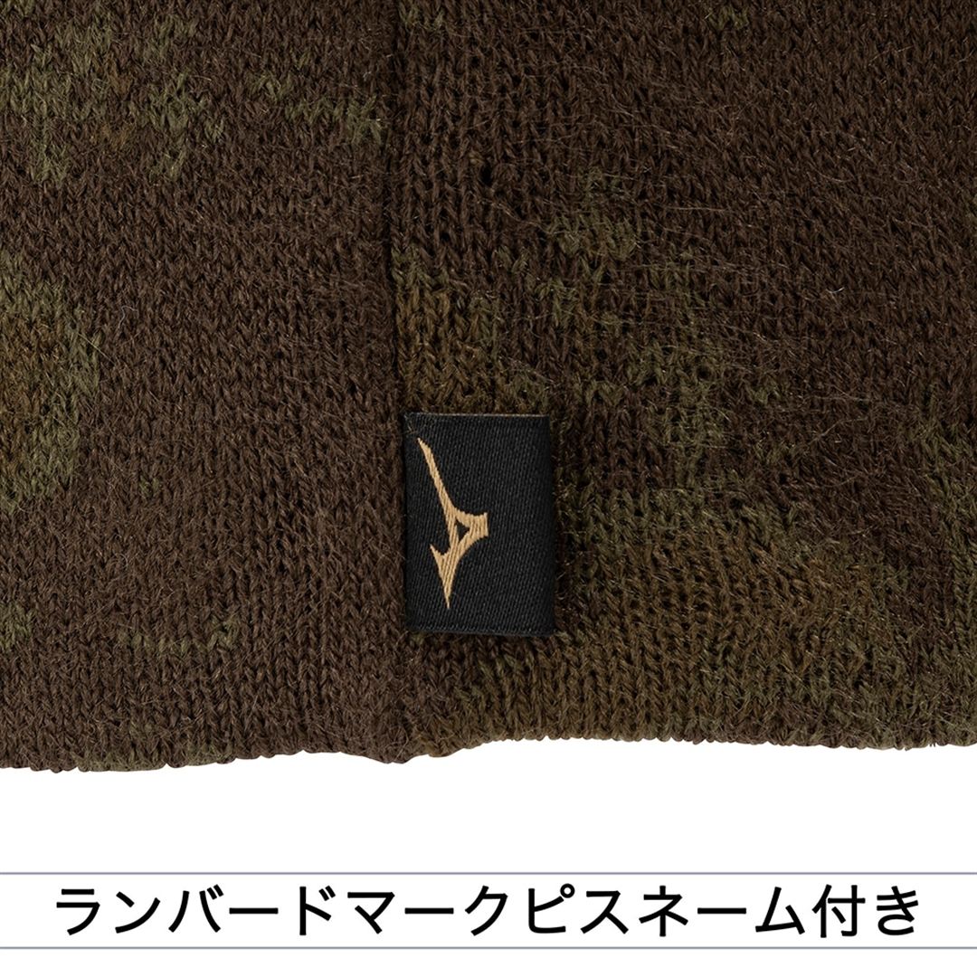 【ミズノプロ／吸湿発熱】ブレスサーモニットキャップ S.グリーン