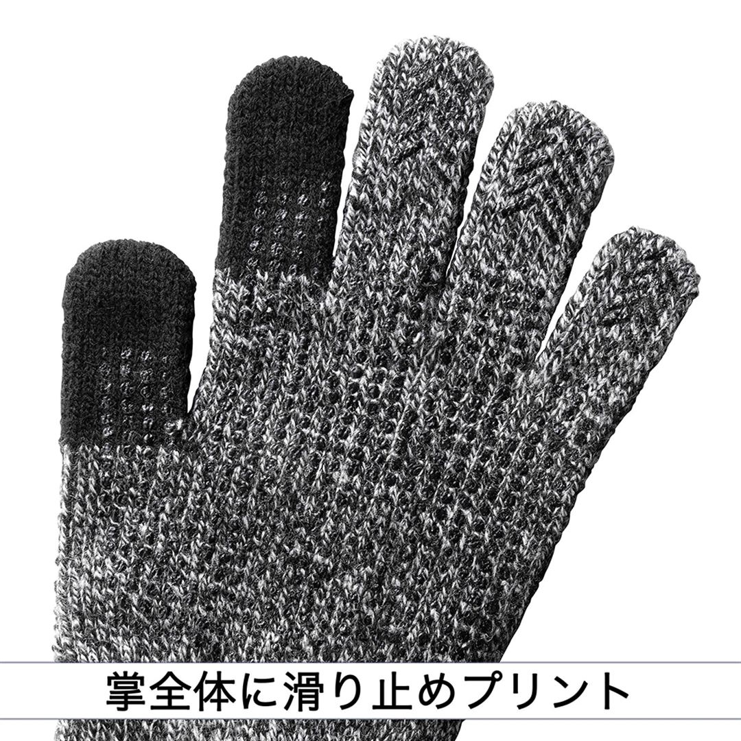 ニット手袋 グレー