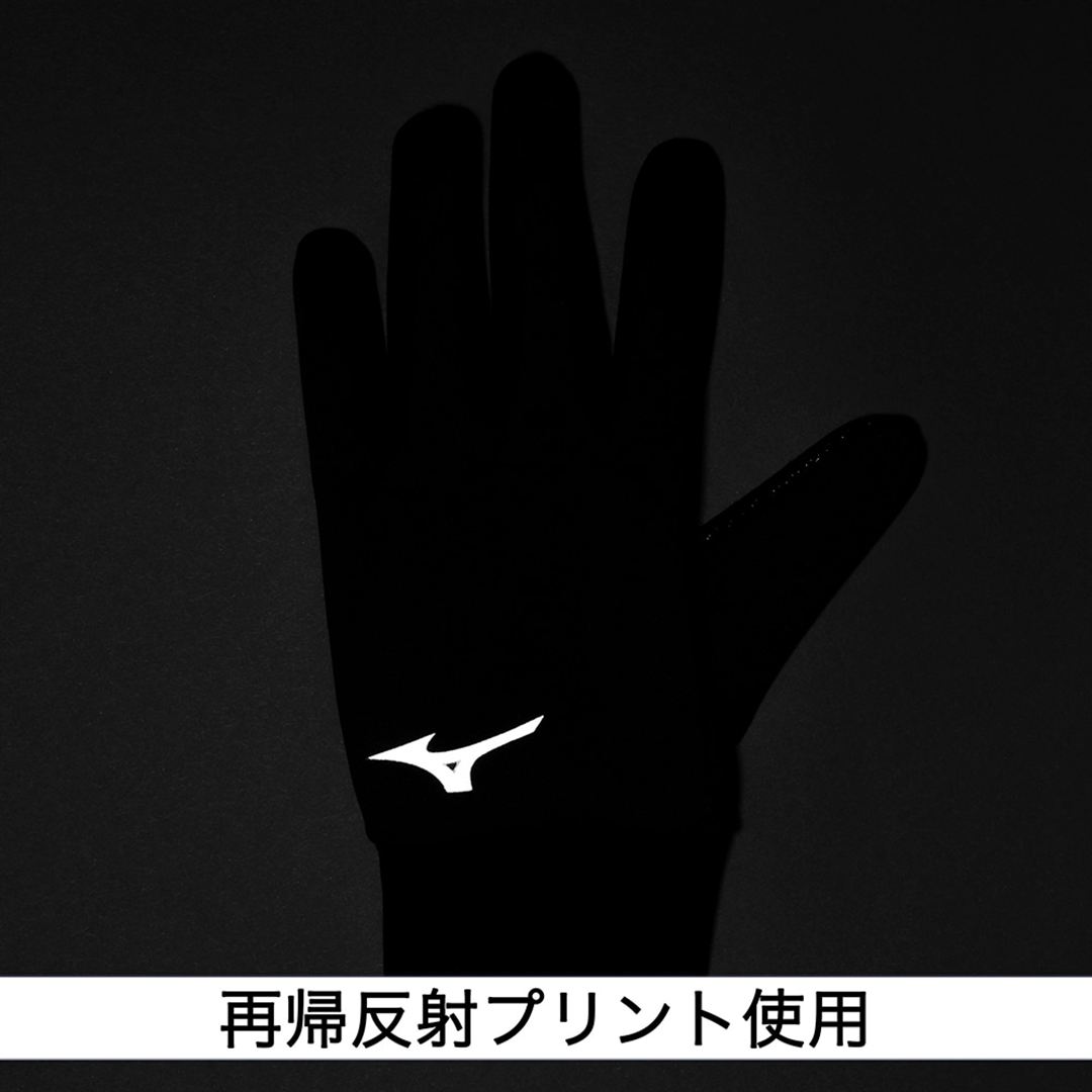 フリース手袋 ブラック