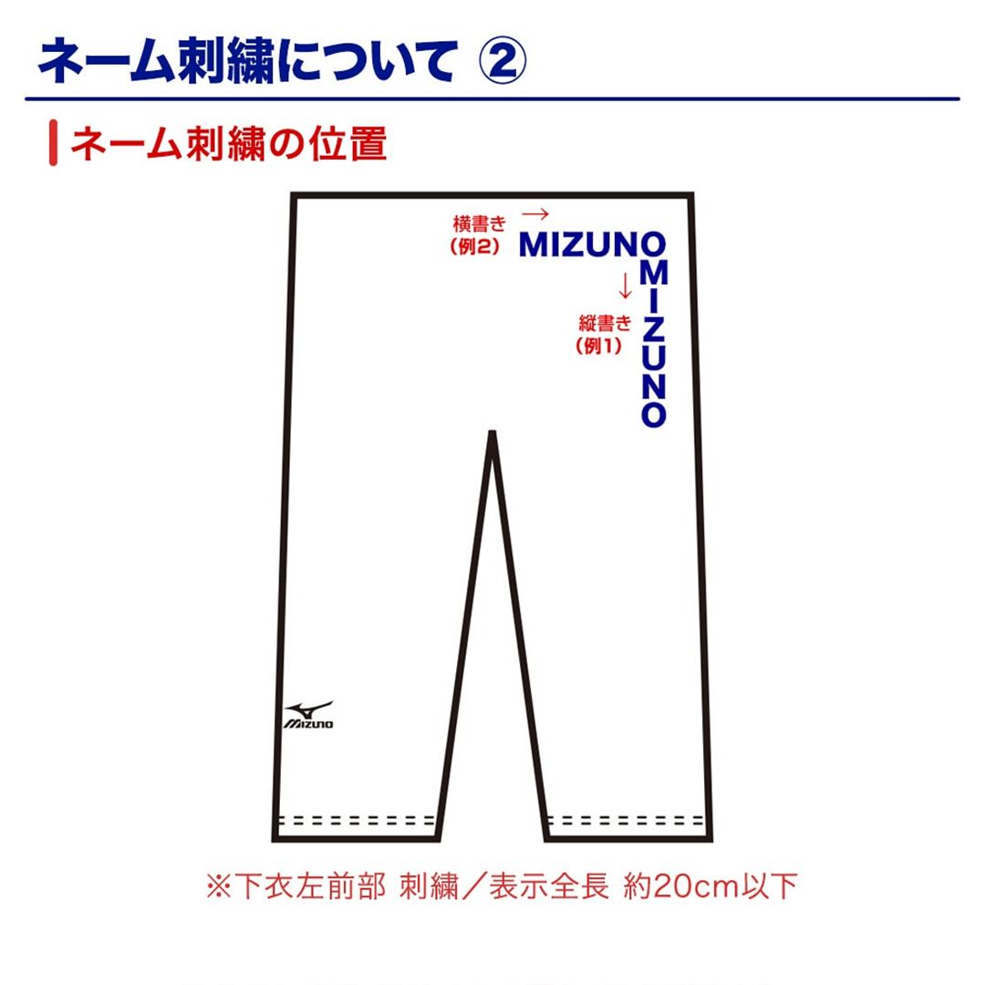 【全柔連・IJF規格基準モデル】柔道衣(優勝／パンツ) 0号