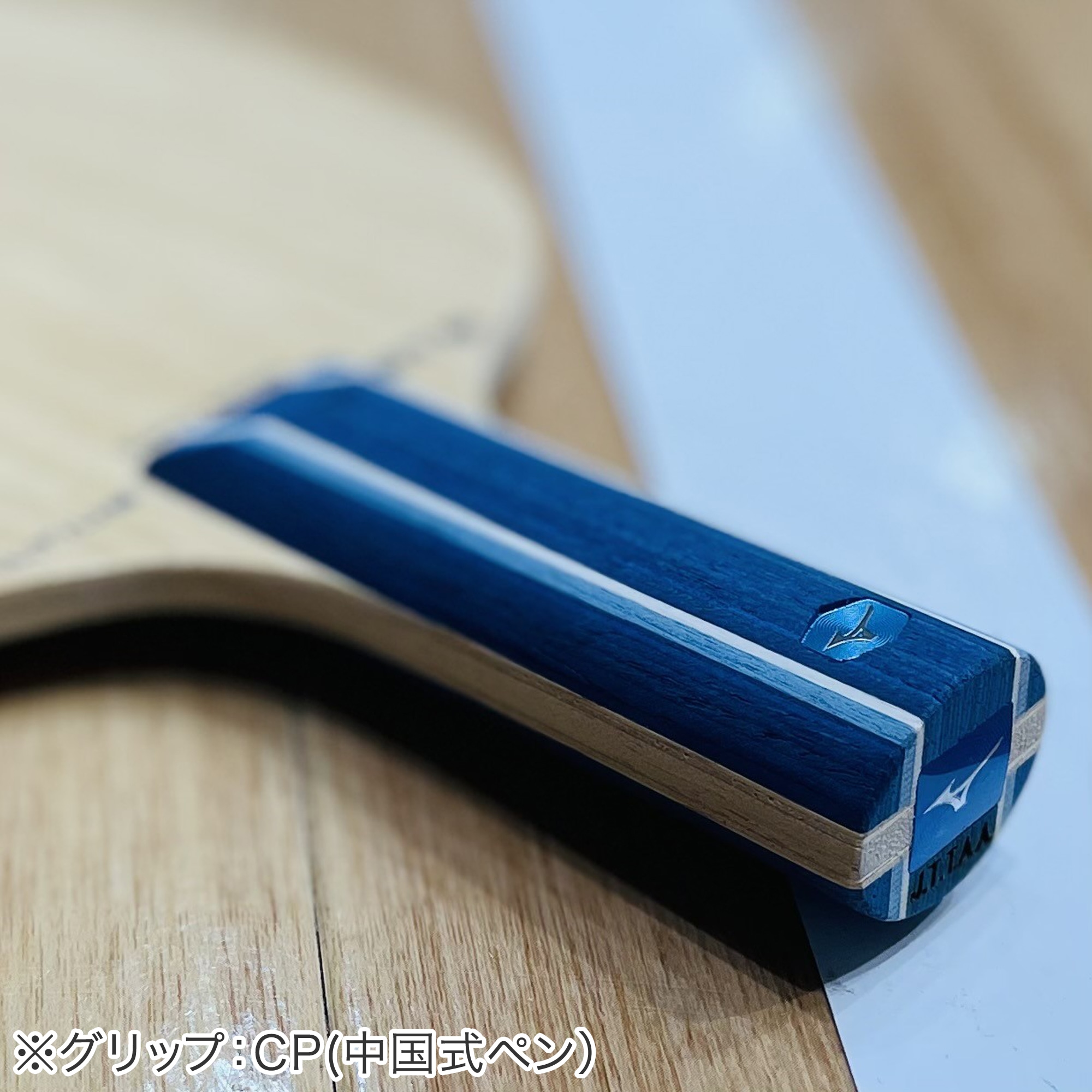 アルティウスST5(卓球) CP