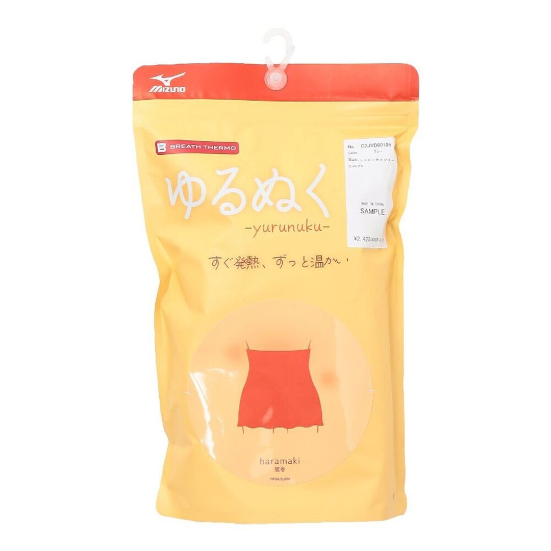 【吸湿発熱】ブレスサーモゆるぬく腹巻 グレー