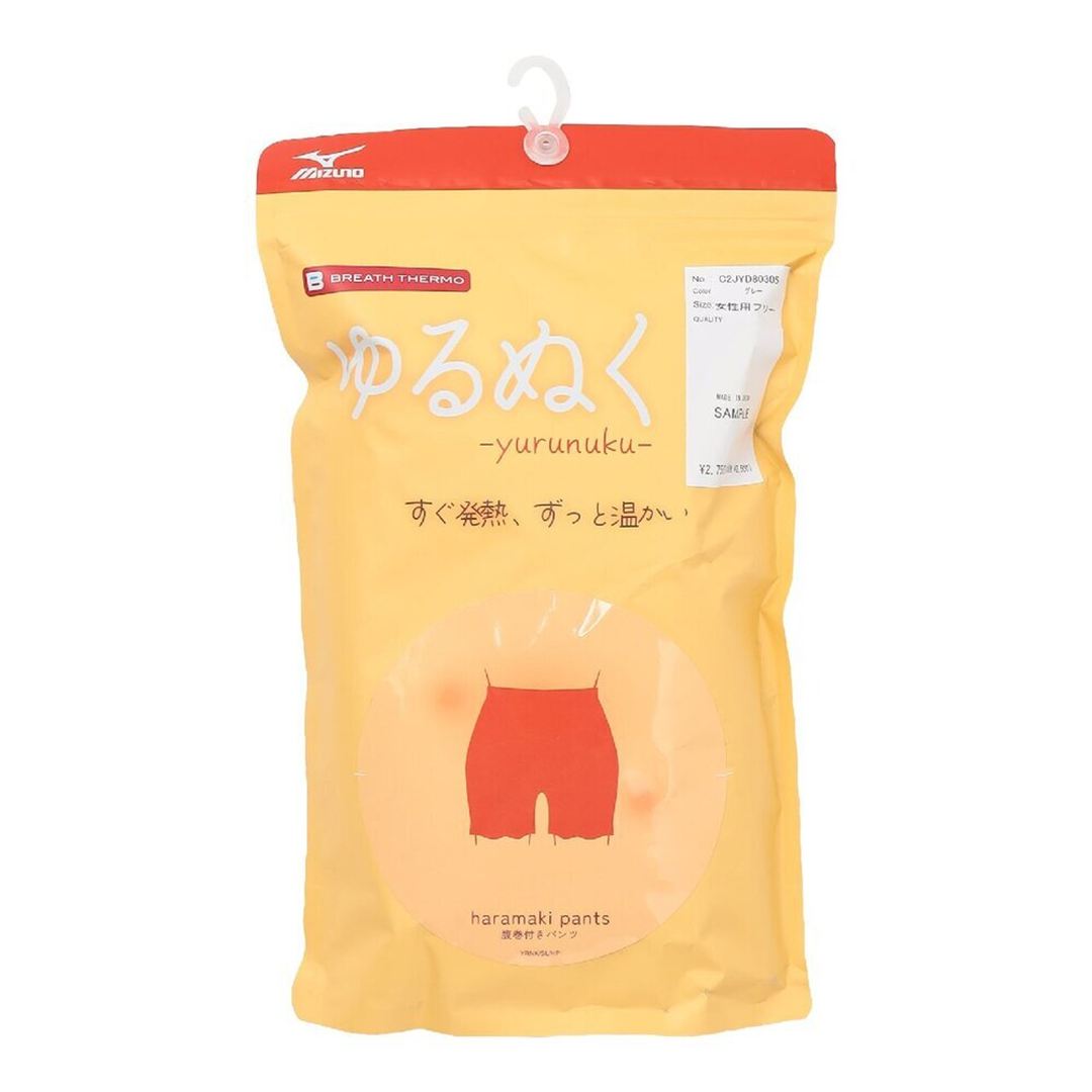 【吸湿発熱】ブレスサーモゆるぬく腹巻付きパンツ グレー