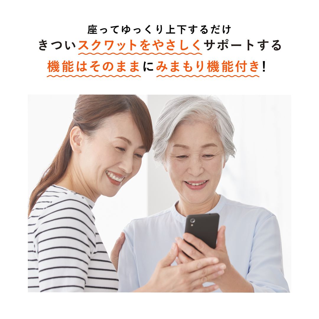 ル・プリエスクワットみまもり グレー