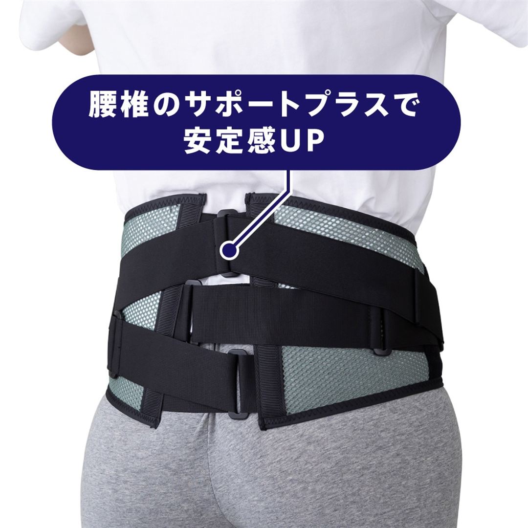 腰部骨盤ベルト(ワイドタイプ) ブラック×グレー M-L