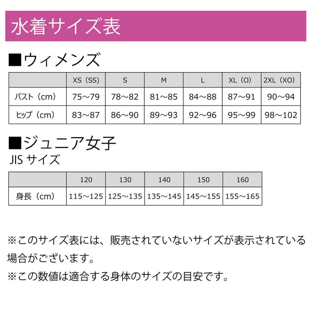 ベーシックワンピース(スカート付) ブラック×ブラック 130