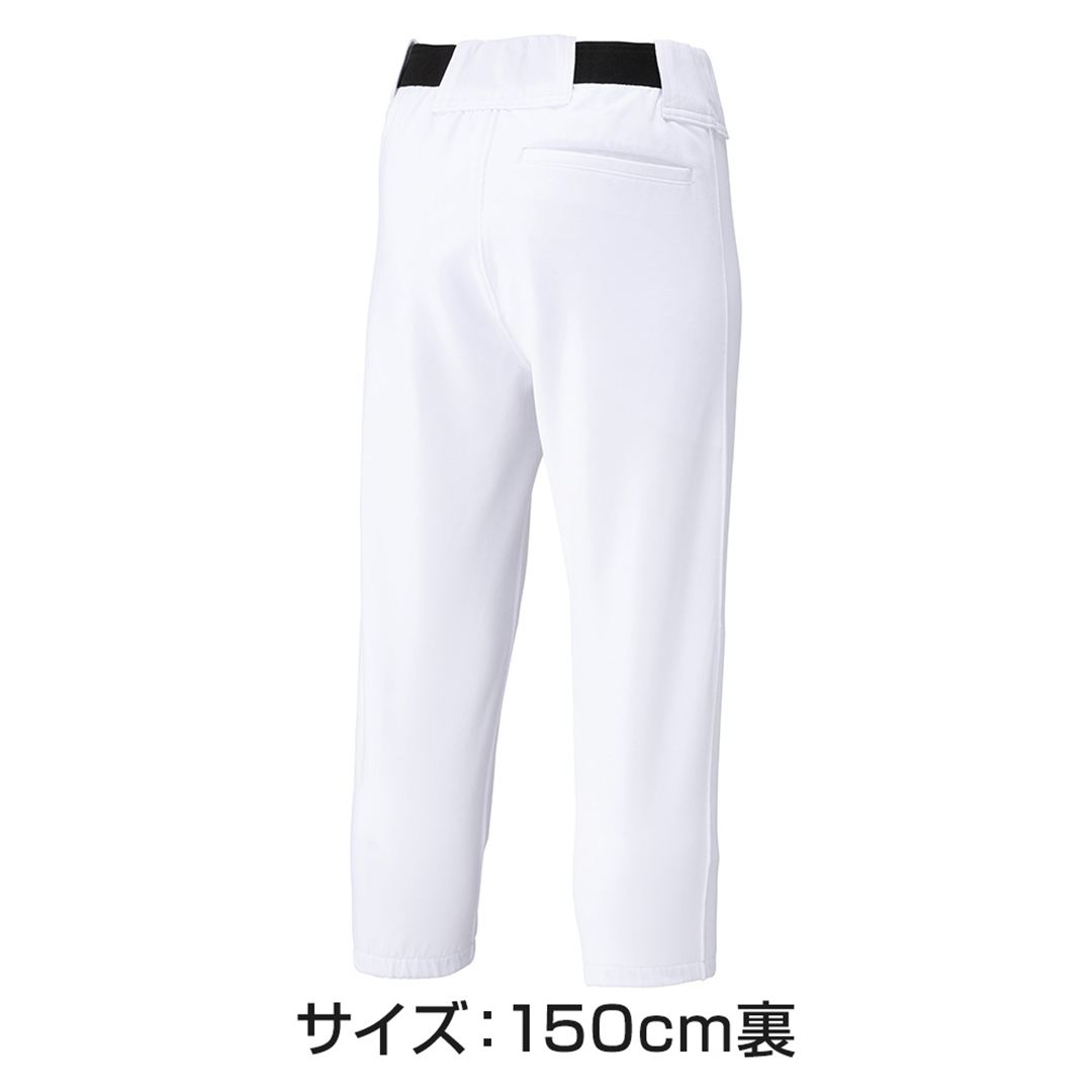 【ミズノ直営限定】ディアルーキー GACHIユニフォームパンツ(レギュラータイプ／ウエストゴム仕様) ホワイト 110