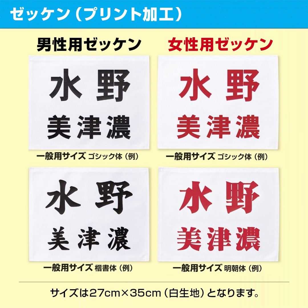 柔道衣(優勝／上衣)二重織 5.5号