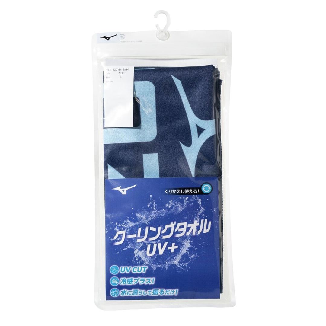 UVカットクーリングタオル ドレスネイビー