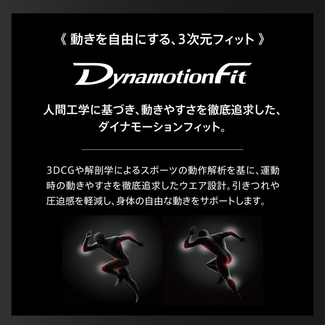 ドライベクターサポーターうで用（1枚入り） ブラック M