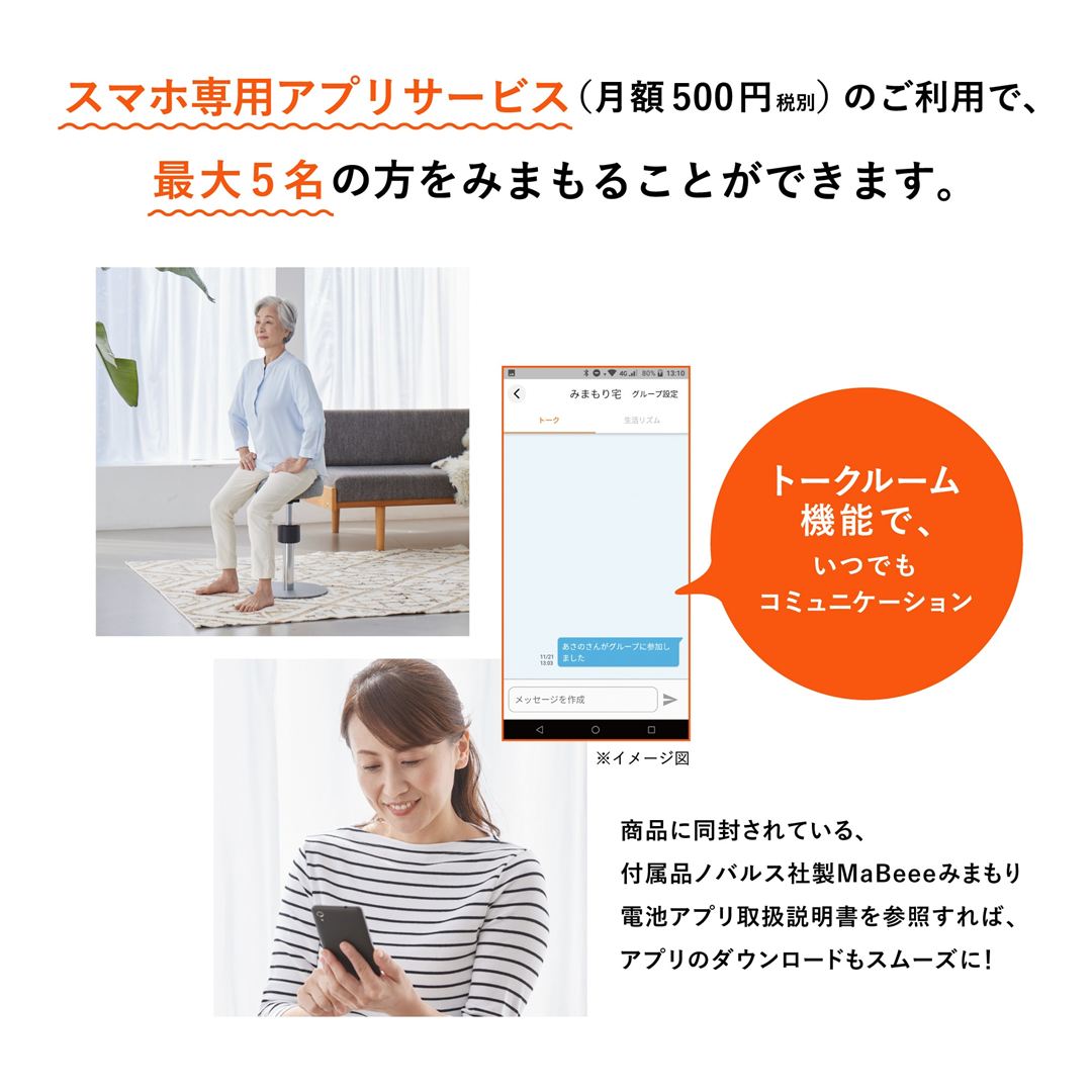 ル・プリエスクワットみまもり グレー