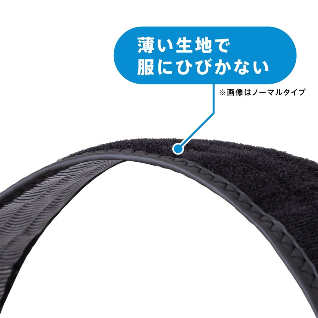 腰部骨盤ベルト(メッシュタイプ) ブラック×グレー LL