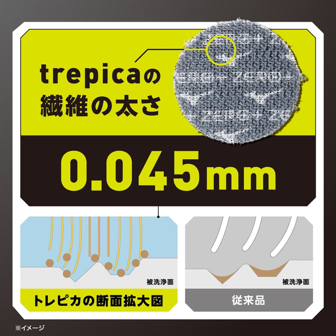 ZERO＋ トレピカブラシ