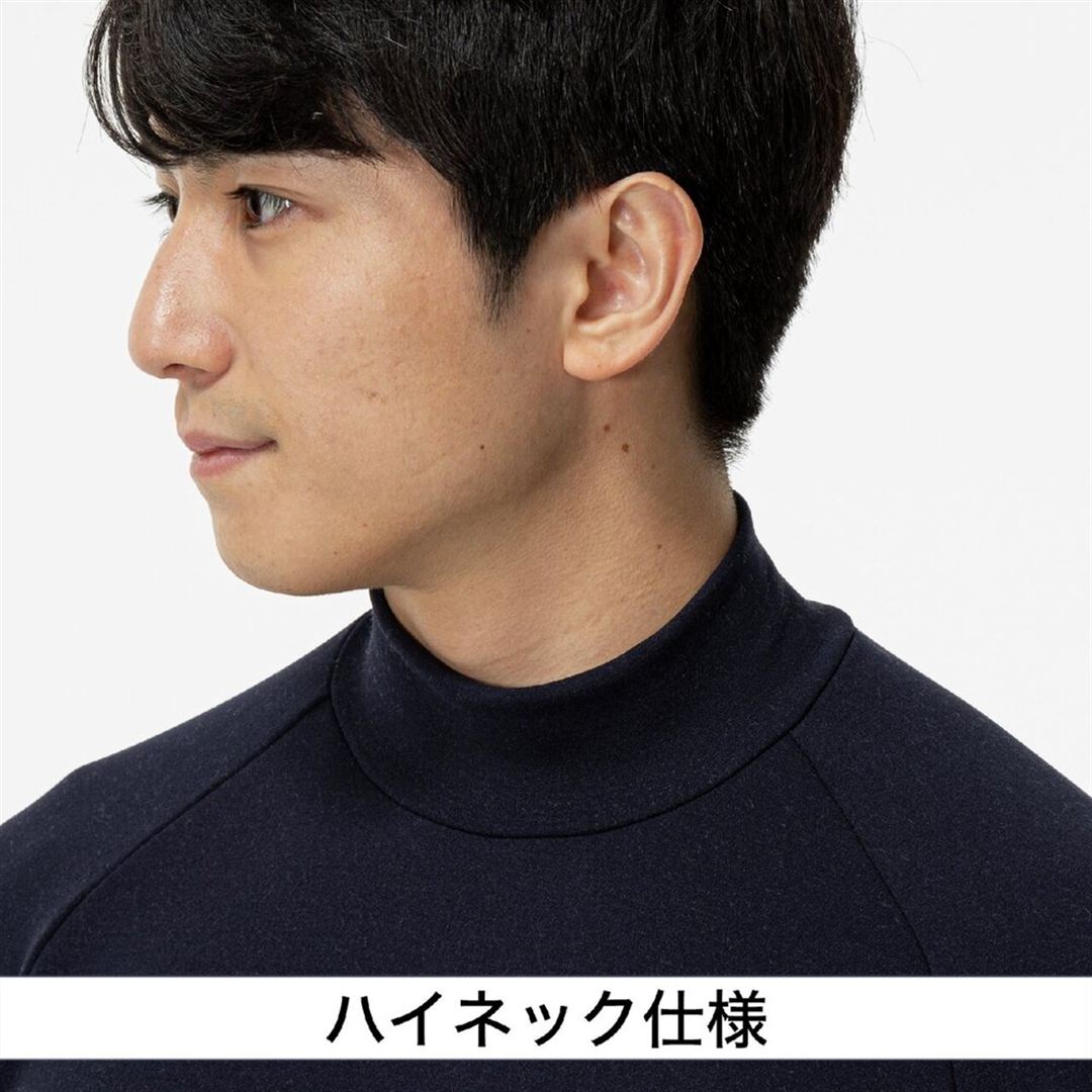 【ミズノ直営限定／ミズノプロ／吸湿発熱】ブレスサーモアンダーシャツ(ハイネック／長袖) ネイビー XO