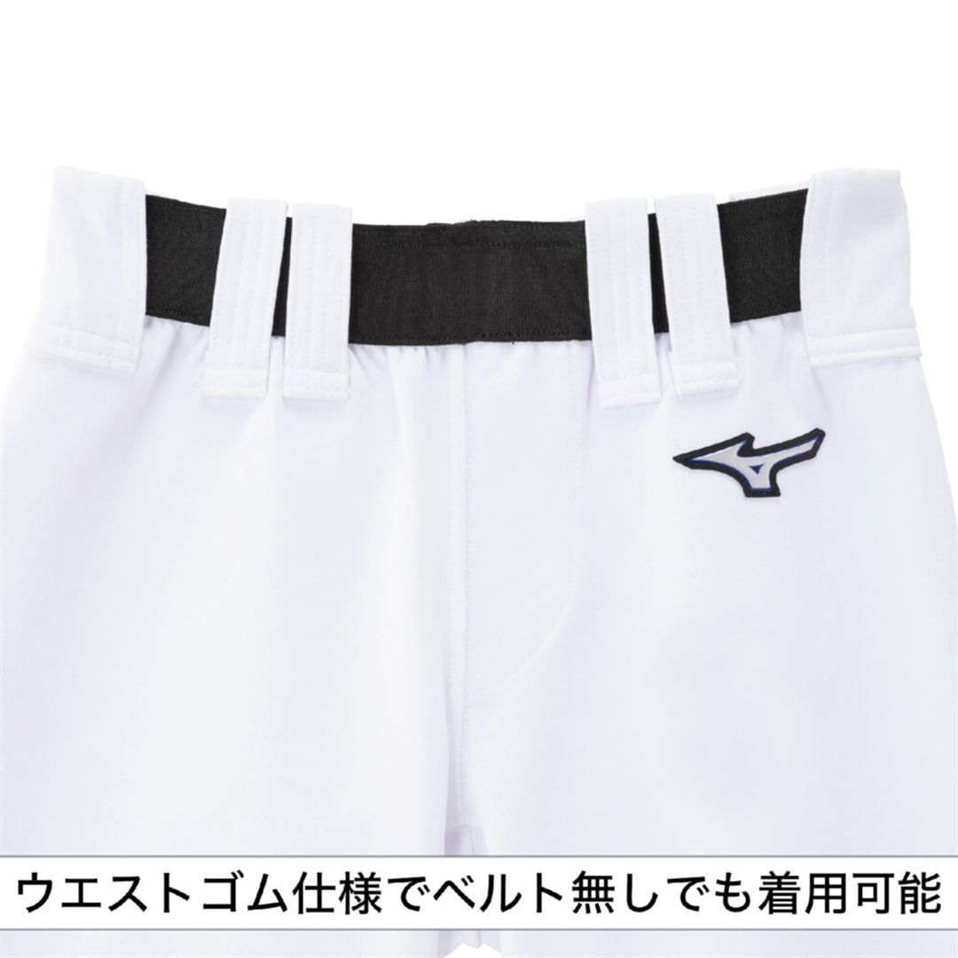 【ミズノ直営限定】ディアルーキー GACHIユニフォームパンツ(レギュラータイプ／ウエストゴム仕様) ホワイト 110