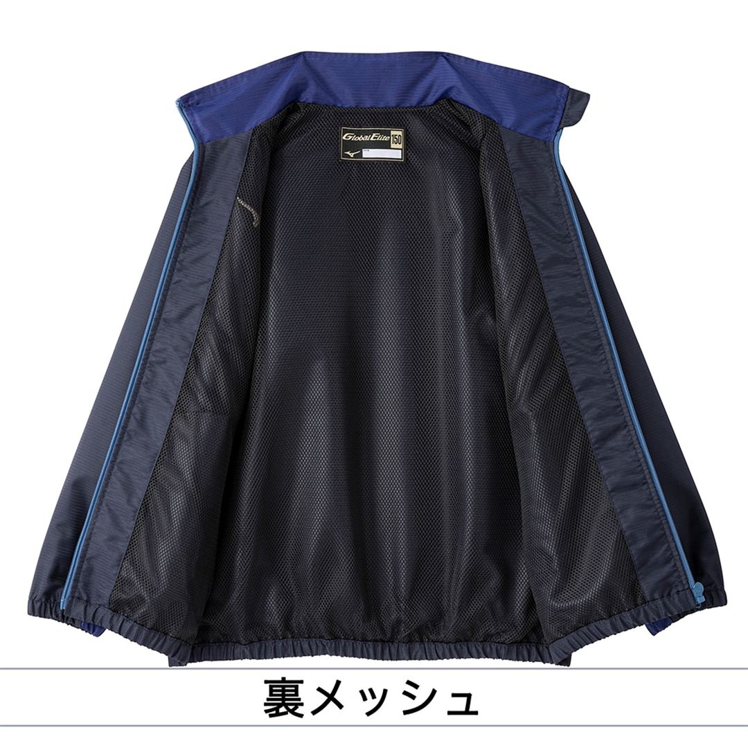 【グローバルエリート】ウインドブレーカージャケット ネイビー 160