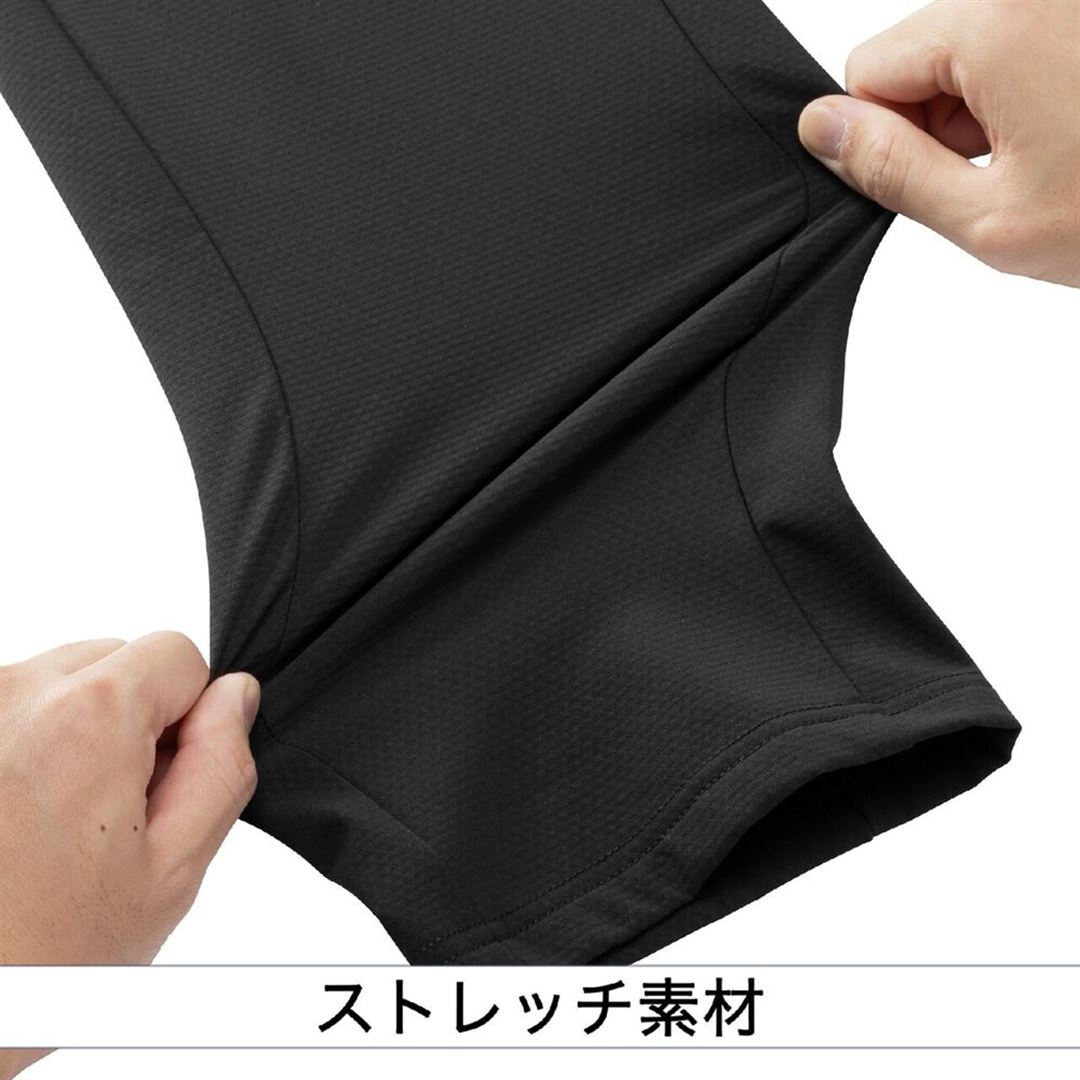 【ミズノプロ／ストレッチ／防風】テックシールドパンツ ブラック XO