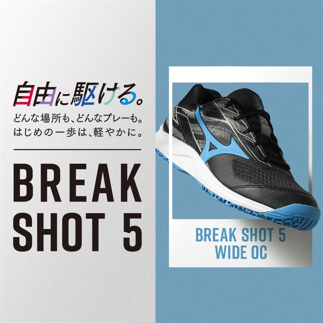 【クレー／砂入り人工芝コート】ブレイクショット5 WIDE OC(エントリーモデル) ブラック×ブルー 28.5
