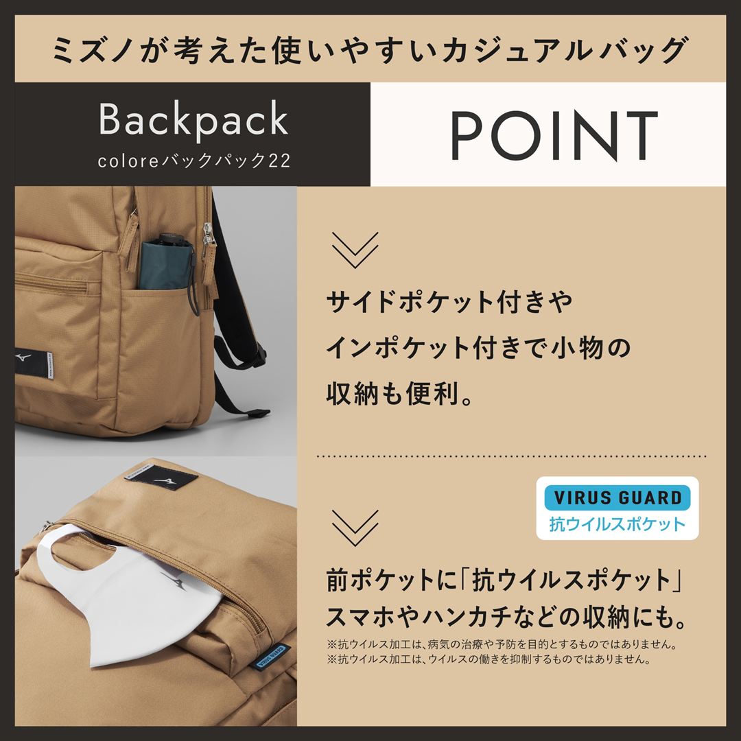 coloreバックパック(22L) ブラック
