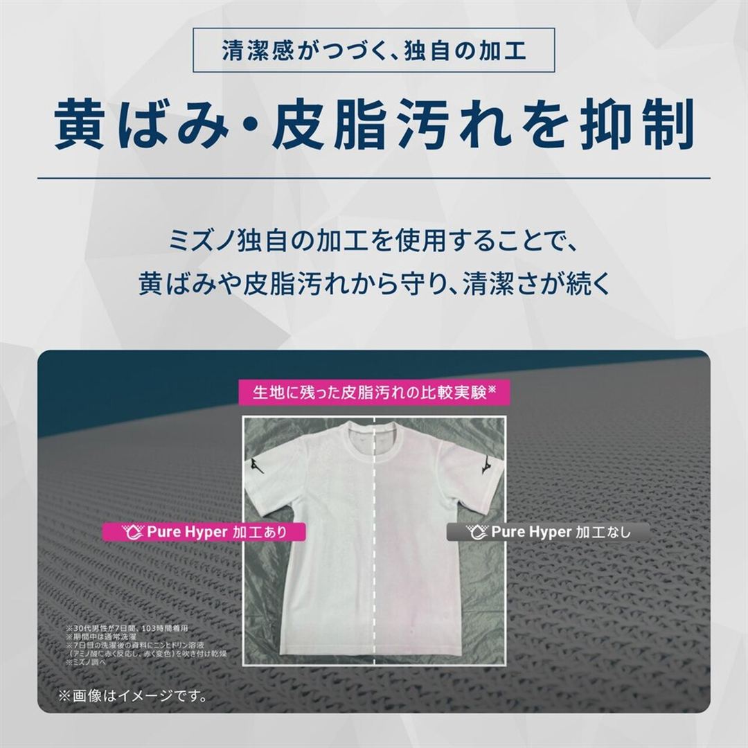 【抗菌防臭／防汚】ピュアハイパー ピローカバー ベイパーシルバー