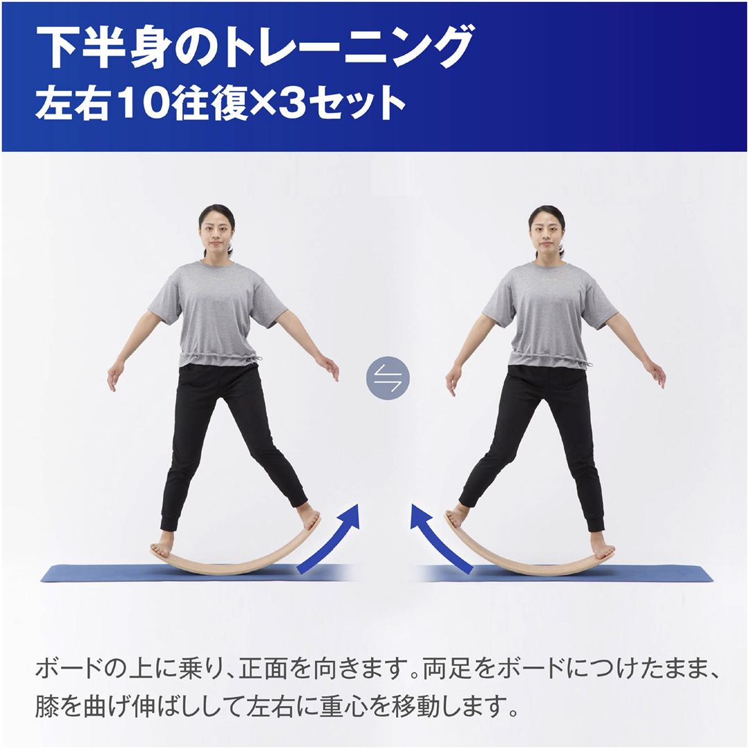 バランスボード ブラウン