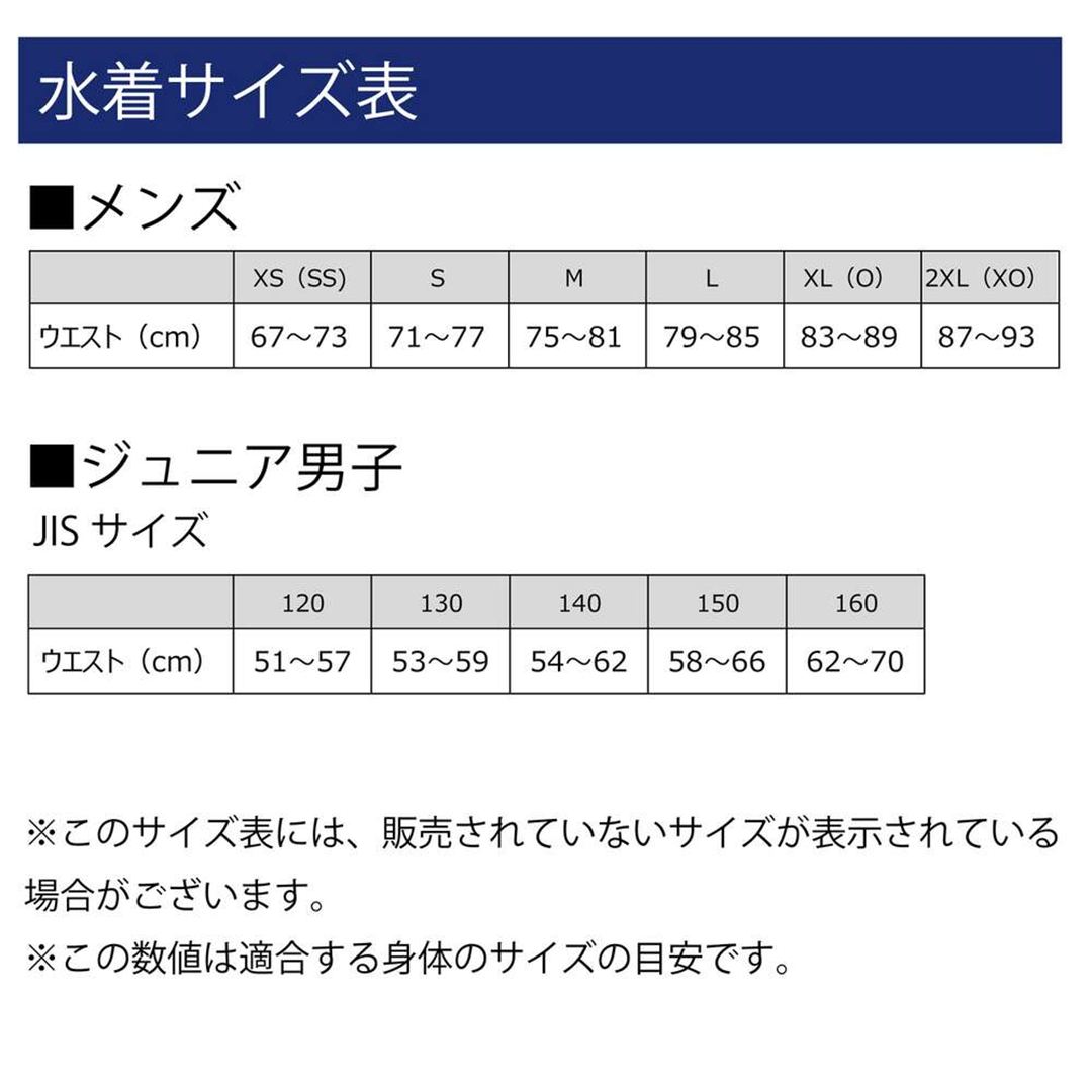 ベーシックハーフスパッツ ネイビー×レッド 140