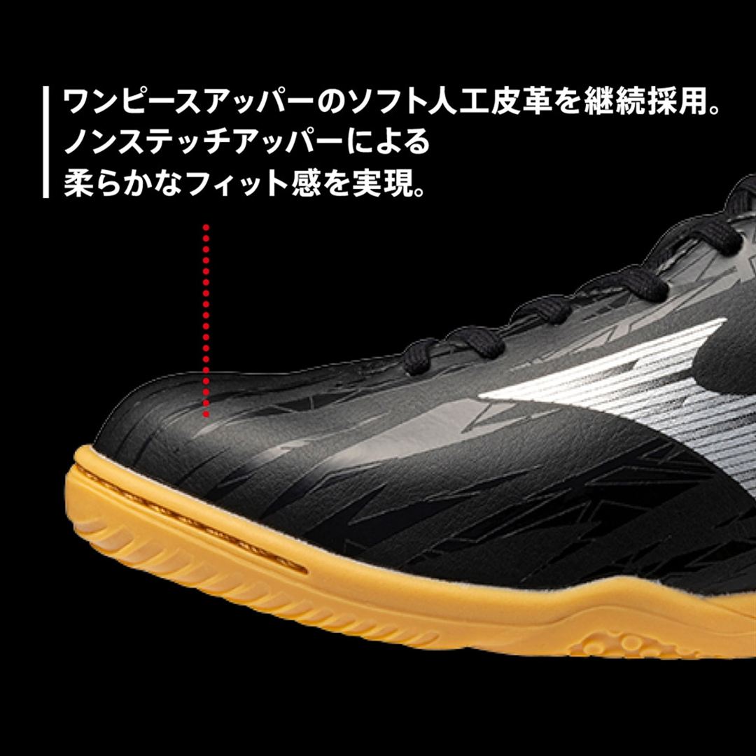 モナルシーダNEO SALA CLUB IN ブラック×シルバー 30.0