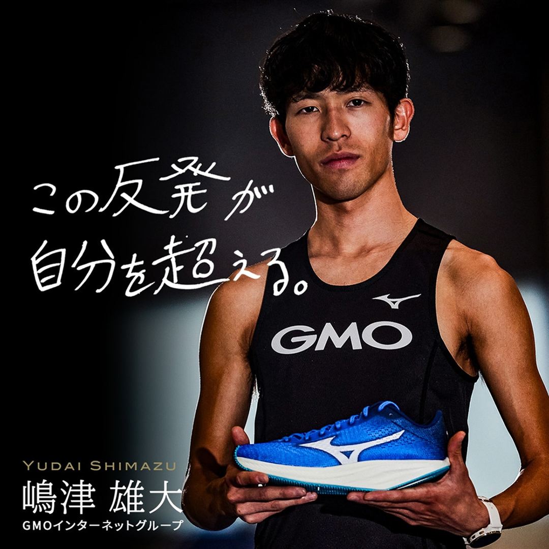 クロノディストNEO(中・長距離) ブルー×ホワイト 27.0
