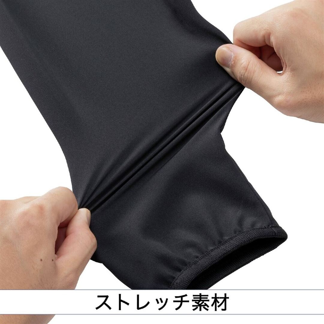 【ミズノプロ】トレーニングジャケット長袖 ブラック XO