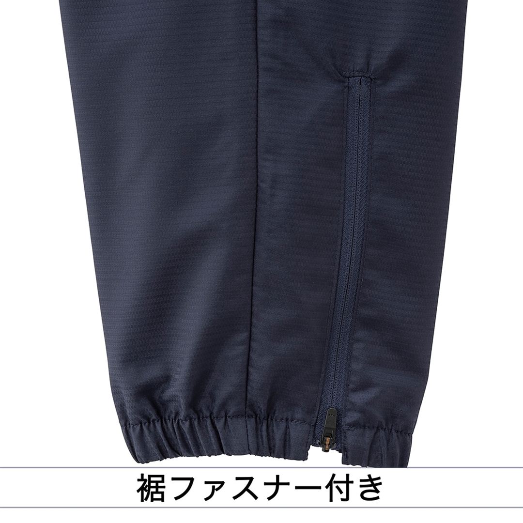 【グローバルエリート】ウインドブレーカーパンツ ネイビー 130