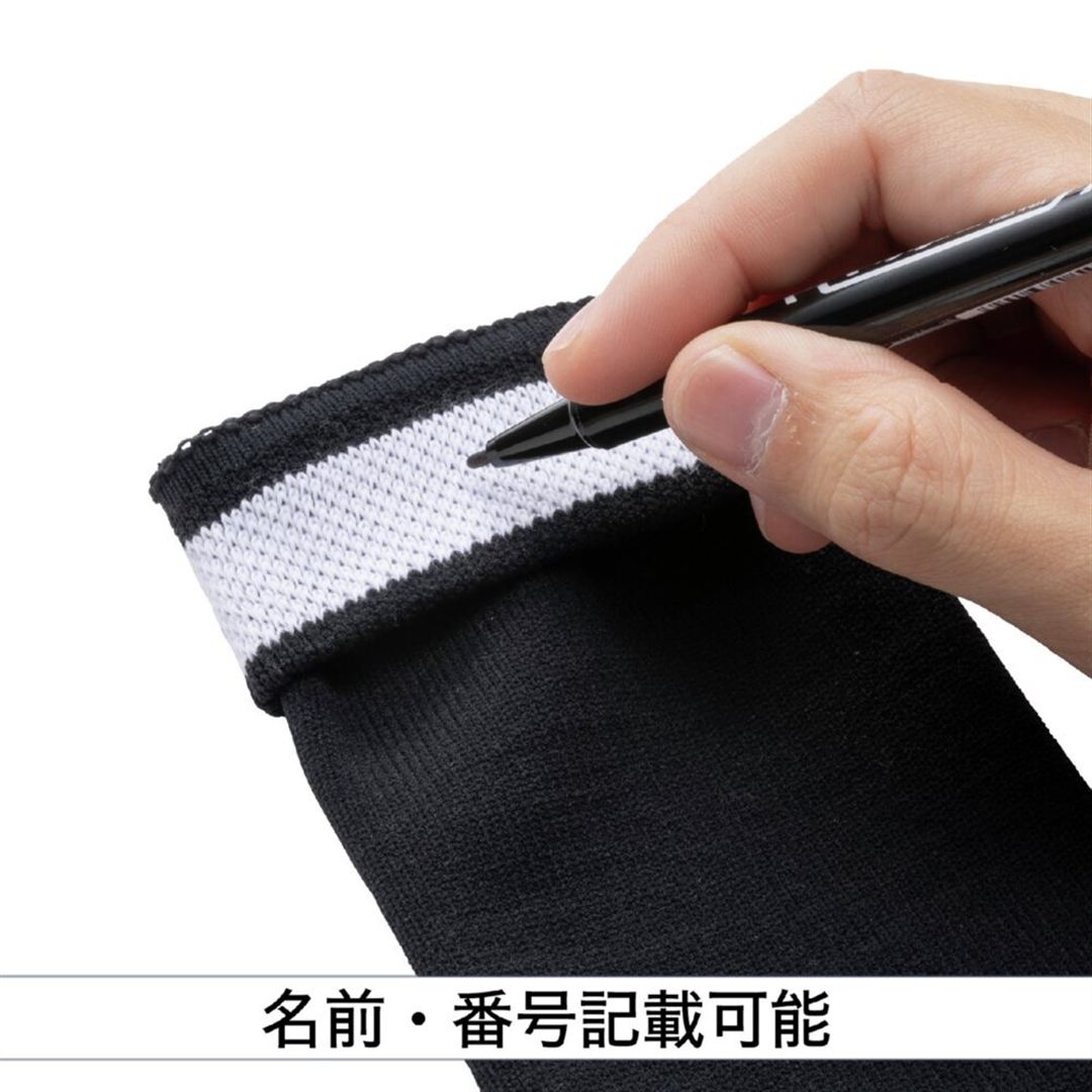 【ミズノ直営限定】ディアルーキー 合体くん ブラック 18-22