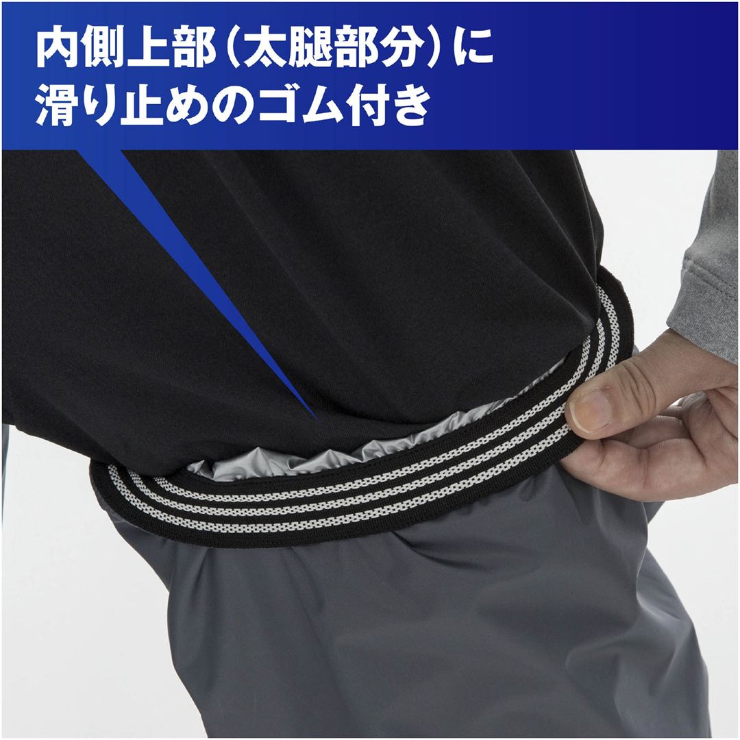 発汗パーツウエア レッグパーツ チャコールグレー L-XL