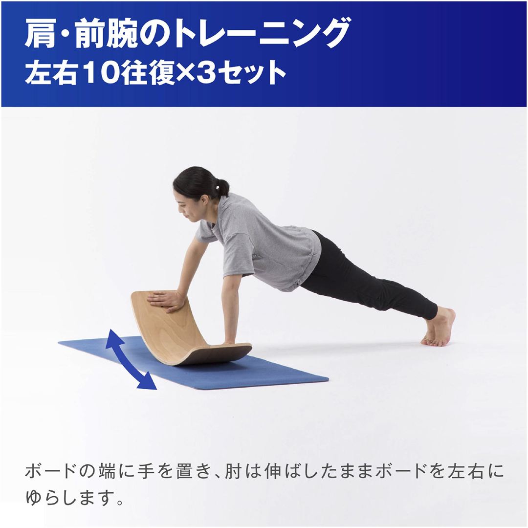 バランスボード ブラウン