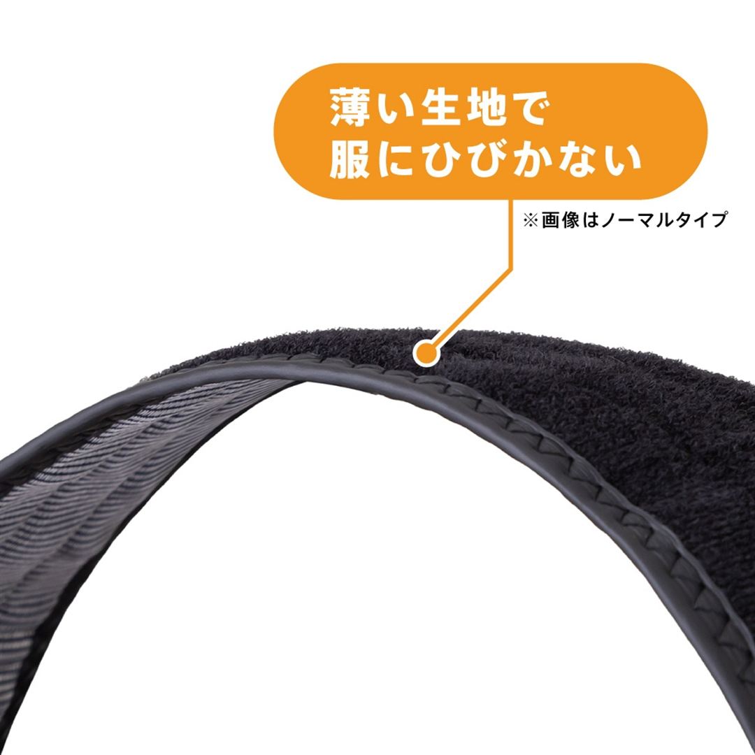 腰部骨盤ベルト(スリムタイプ) ブラック S