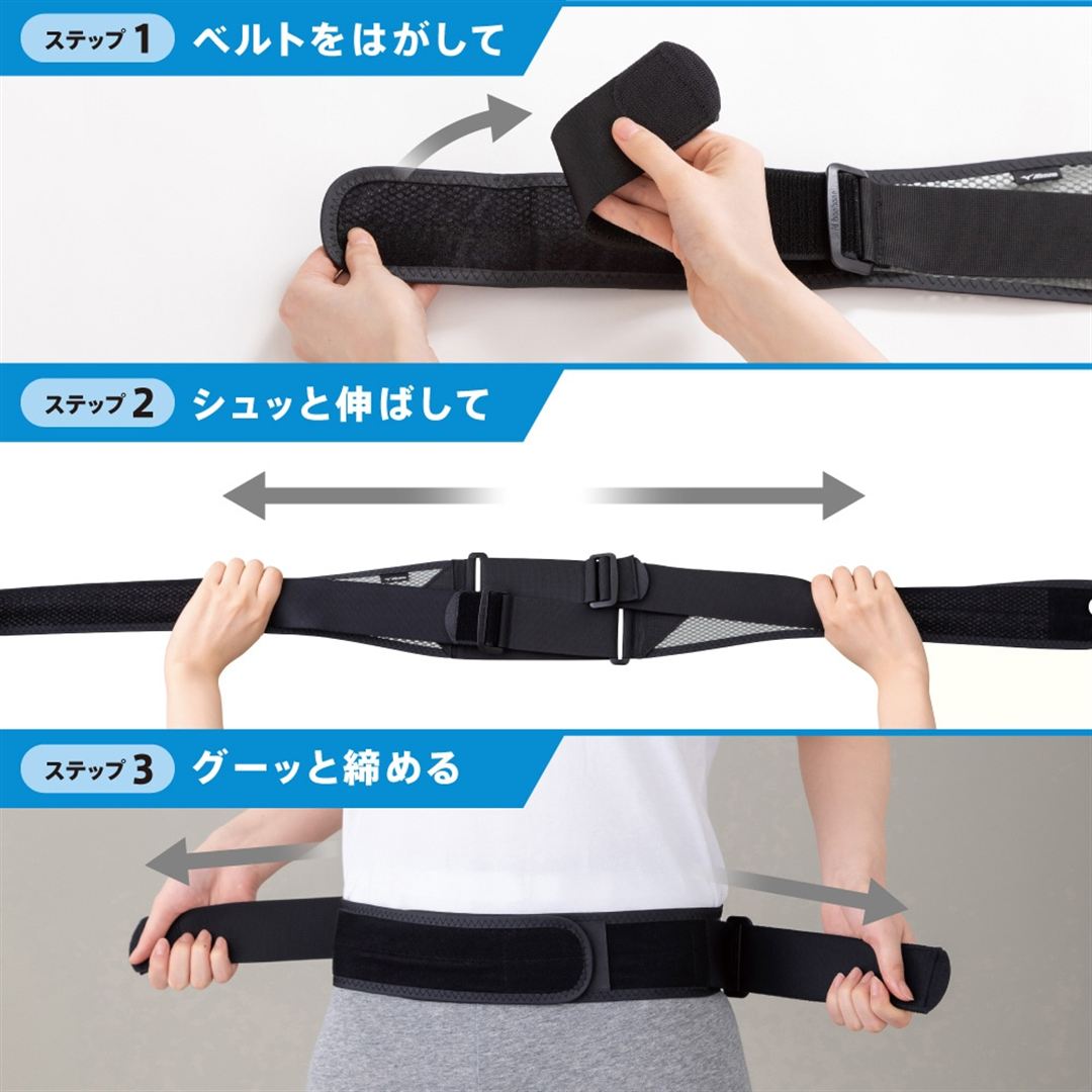 腰部骨盤ベルト(メッシュタイプ) ブラック×グレー LL