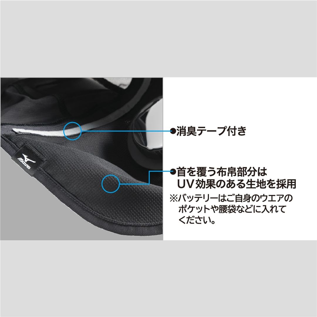 【猛暑対策】アイスタッチデバイス インナー／ペルチェキャップ(デバイス・バッテリー別売り) ブラック