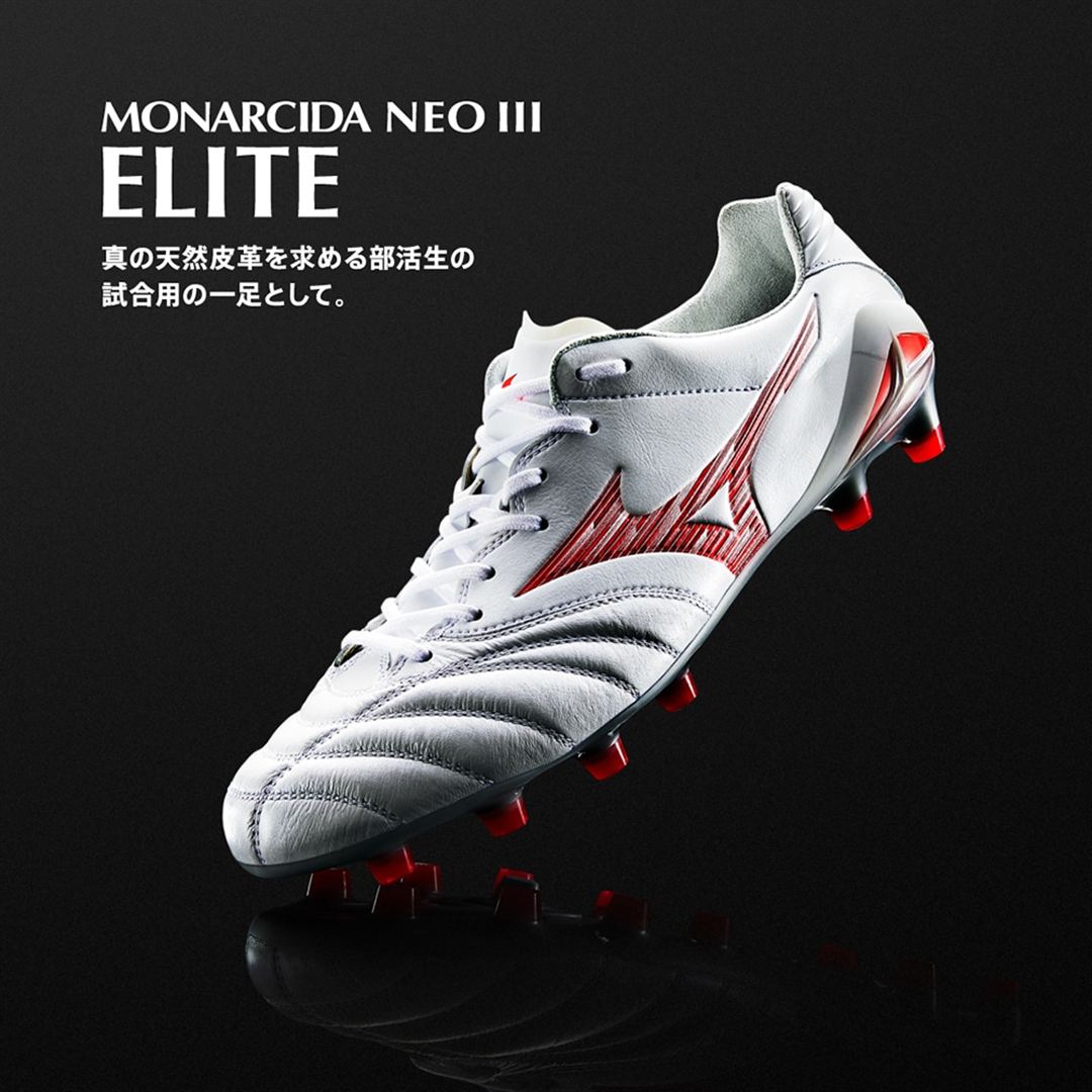 モナルシーダNEO III ELITE スーパーホワイトパール×レッド 30.0