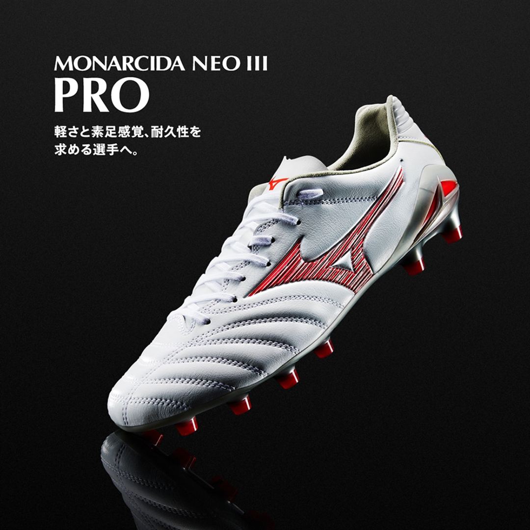 モナルシーダNEO III PRO ホワイト×レッド 30.0