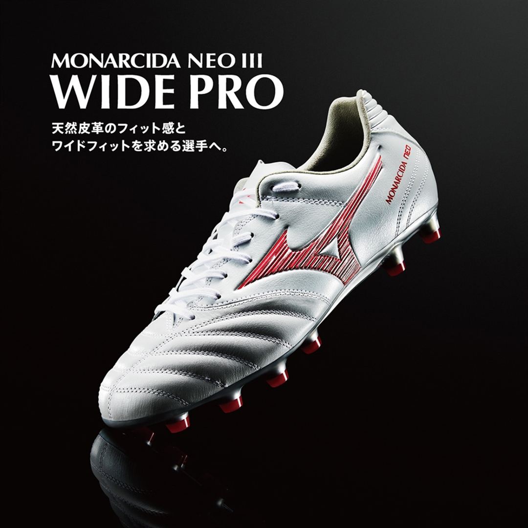 モナルシーダNEO III WIDE PRO スーパーホワイトパール×レッド 30.0