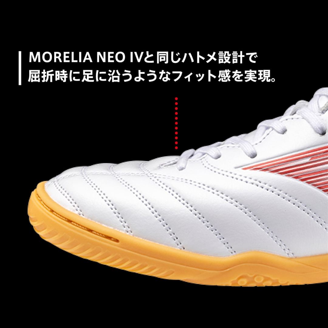 モナルシーダNEO III SELECT IN ホワイト×レッド 29.0