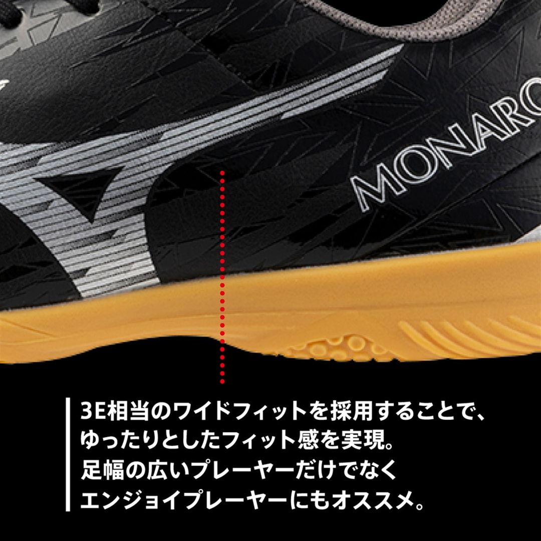 モナルシーダNEO SALA CLUB IN ブラック×シルバー 30.0