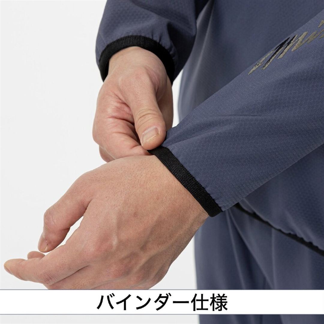 【ミズノプロ／ストレッチ／防風】テックシールドジャケット(ハーフZIP) オデッセイグレー S