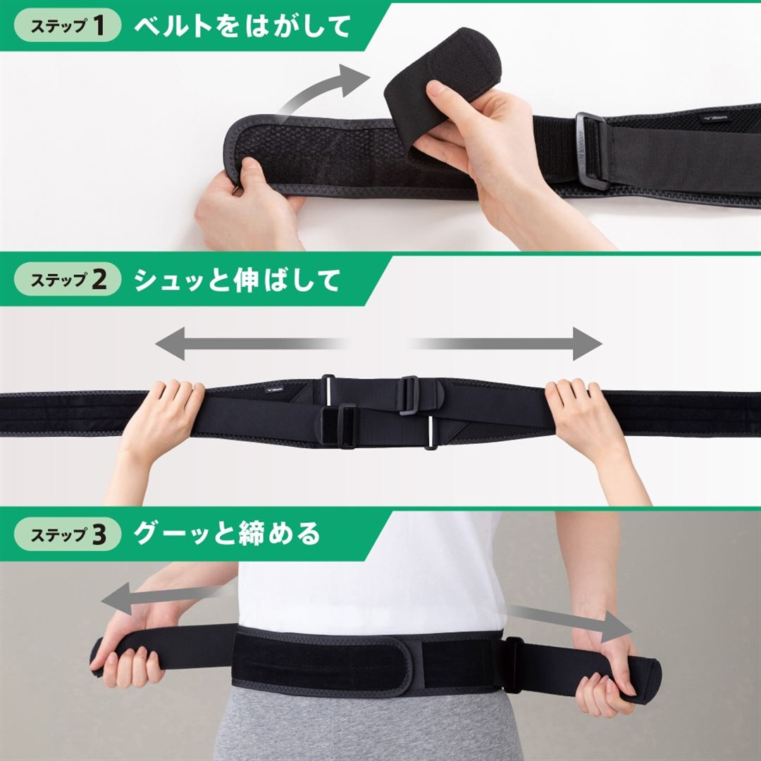 腰部骨盤ベルト(ノーマルタイプ) ブラック S