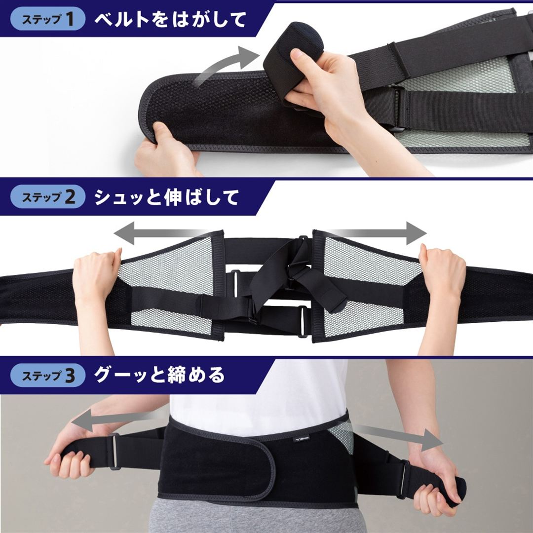 腰部骨盤ベルト(ワイドタイプ) ブラック×グレー M-L