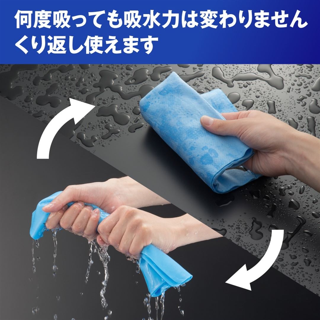 吸水タオル(44×68cm) オレンジ