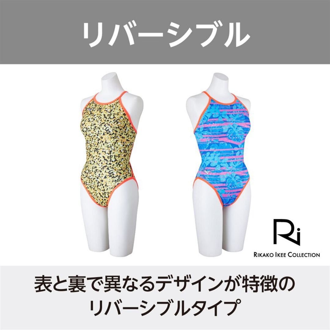【Ri Collection】競泳練習用ミディアムカット(リバーシブル) イエロー M