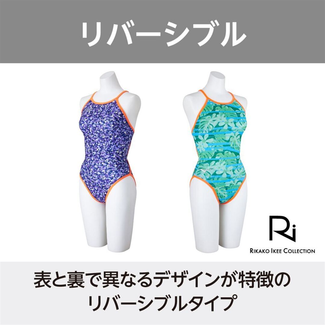 【Ri Collection】競泳練習用ミディアムカット(リバーシブル) バイオレット M