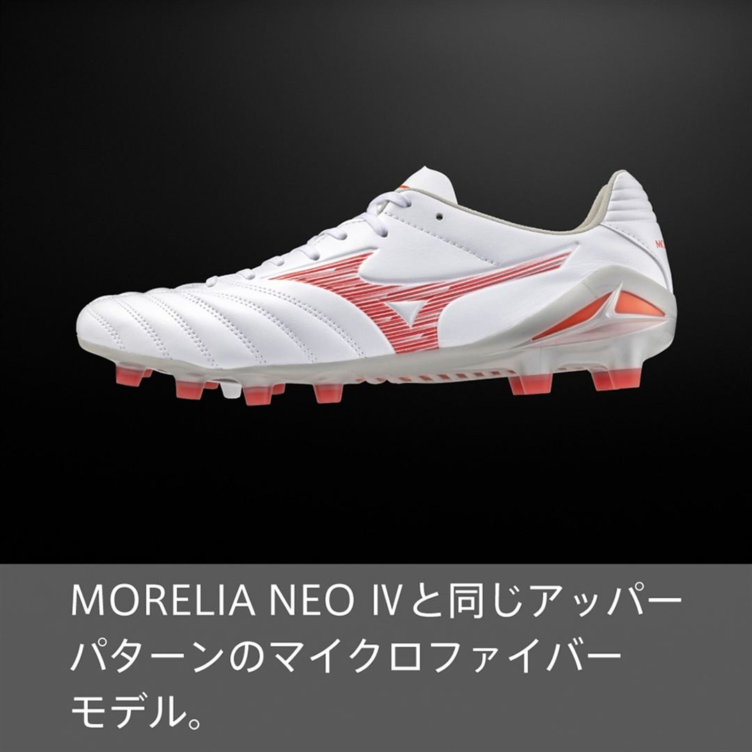 モナルシーダNEO III PRO ホワイト×レッド 30.0